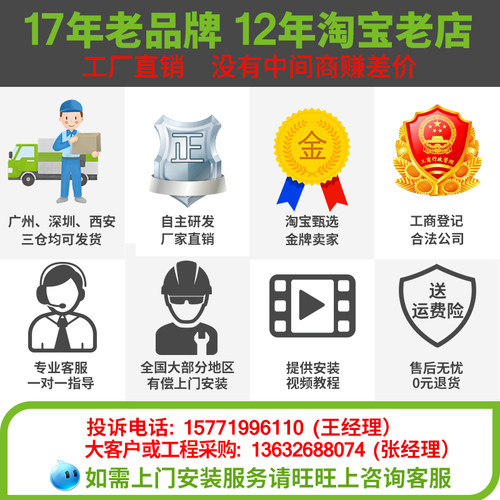 磁力锁门禁专用电源12v3a海康人脸门禁电源5a变压器 电控锁蓄电池