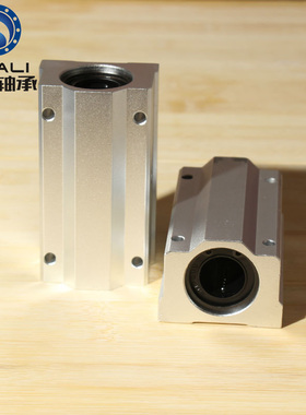 箱式直线b滑块轴承 SCS8L直线光轴导轨滑轨滑台  铝合金 加长滑块