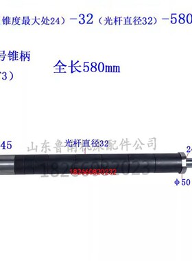 皖南上海七机宿迁金马X57-3 57-3c铣床卧铣刀杆MT3锯片铣刀杆3号
