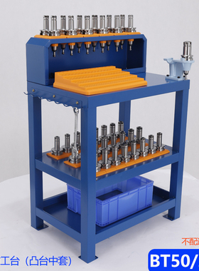 cnc加工中心工具柜数控管理刀具柜BT30装刀架HSK63刀柄收纳工具车