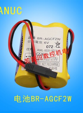 原装正品FANUC 发那科系统电池A06B-6093-K001 BR-AGCF2W 6V电池