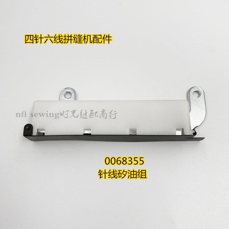 四针六线 缐拼缝机配件 针线 缐过线 缐油盒 矽油杯0068355,搬运/仓储/物流设备,机械式停车设备（立体停车库）,淘宝优惠券,粉丝福利购,淘宝优惠卷
