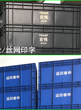 黑色防静电周转箱可配盖翻盖隔板塑料加厚胶箱子导电箱物料盒包邮