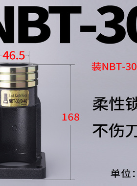 锁刀座HSK50HSK63HSK100IS020ISO30滚珠轴承锁刀座数控刀柄锁刀器