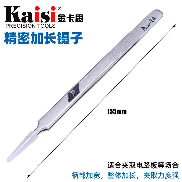新品T牌Aaa-14 Aaa-12磨沙精密加长加大加硬镊子不锈钢直尖弯头型