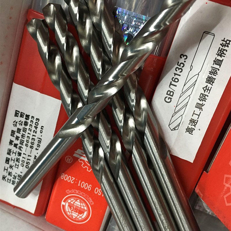 江苏工天高速钢HSS直柄麻花钻M2/6542 全磨制白钻头1.0mm~3.0mm