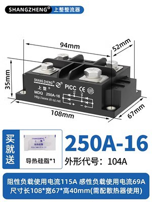 上整单相MDQ交流转直流100A1600V大功率电充电器整流器.整流桥模