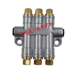 润滑系统3位油排油路分配器容积式分配器可替代河谷油排RH-3300