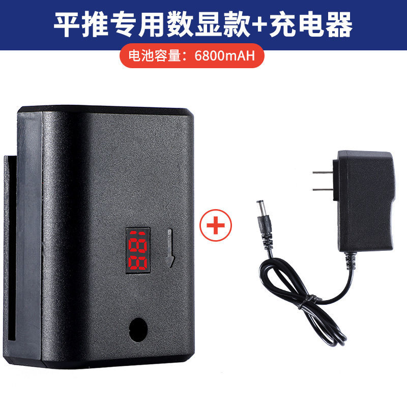 红外线水平仪充电器红光绿光充电器数显电池锂电池8/12/16线专用