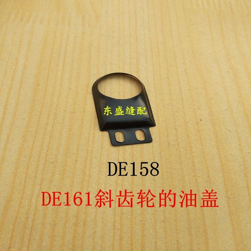 电剪刀裁布机大洋凯斯曼大连裁剪机配件衬套轴套轴衬推杆卡簧垫片,搬运/仓储/物流设备,机械式停车设备（立体停车库）,淘宝优惠券,粉丝福利购,淘宝优惠卷