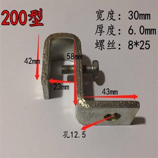 钢结构厂房吊卡矿灯万向悬吊卡H钢吊耳加厚型钢挂件工字钢连接件