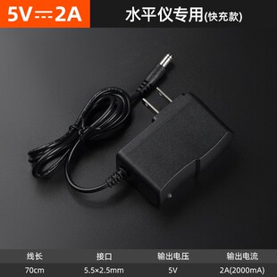水平仪充电器红外线21v锂电池手电钻水平仪配件大全电器圆头通用