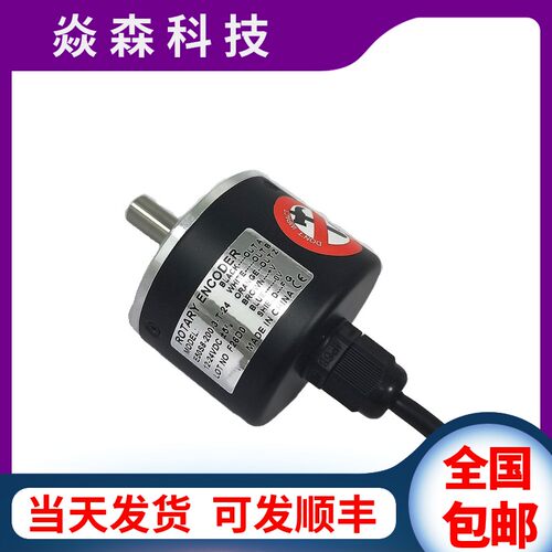 光电旋转编码器E40S6-1000-3-T-24 E50S8-1000奥托尼克斯型编码器
