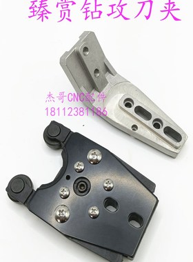 台湾臻赏BT30刀库刀夹钻攻机刀架刀爪刀柄伞形斗笠式刀库配件