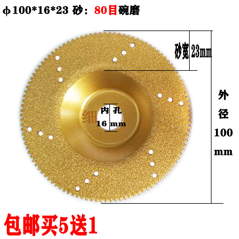 金刚石磨片打磨轮金刚砂磨片大全角磨机抛光干磨片瓷砖切割片大全,纺织面料/辅料/配套,其他纺织机械,淘宝优惠券,粉丝福利购,淘宝优惠卷
