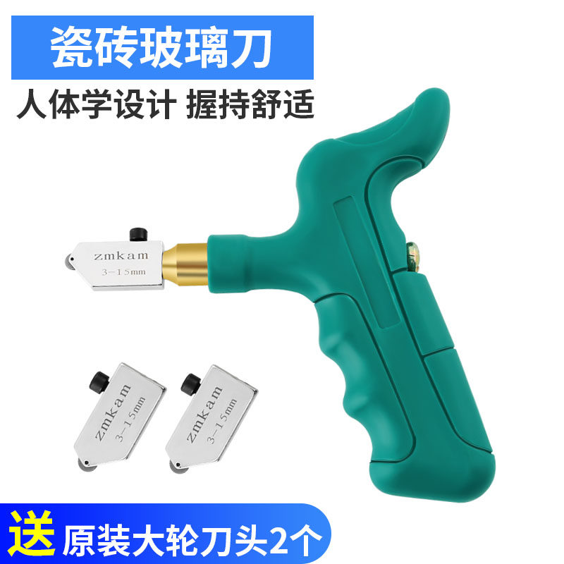 玻璃刀家用瓷砖刀金刚石割划厚玻璃万用多功能玻璃划刀专业滚轮式,纺织面料/辅料/配套,其他纺织机械,淘宝优惠券,粉丝福利购,淘宝优惠卷