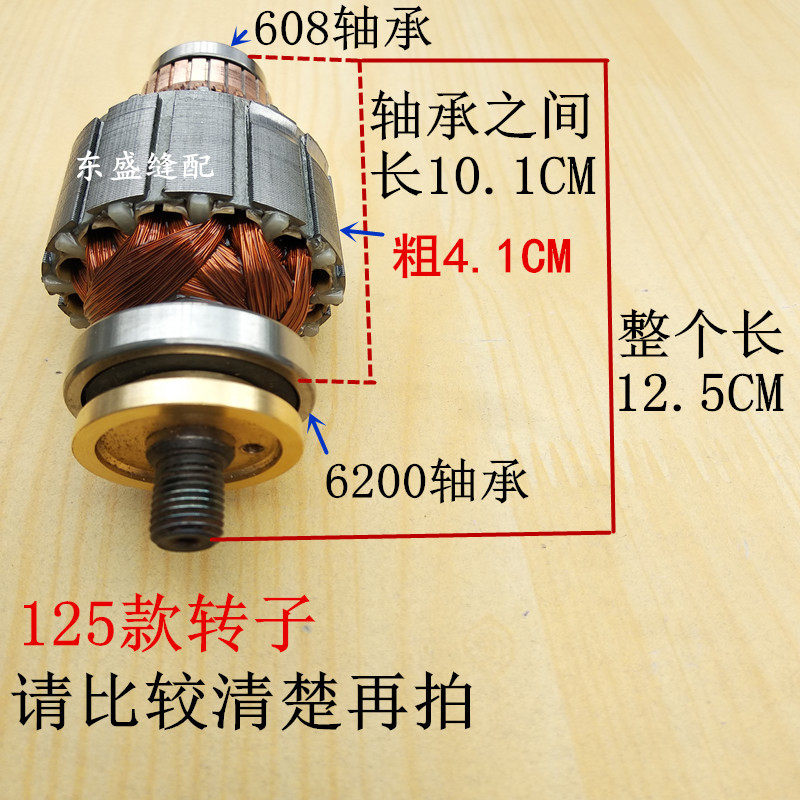 断布机裁布机裁剪机轨道省布机配件乐江转子定子全铜线线圈电机,搬运/仓储/物流设备,机械式停车设备（立体停车库）,淘宝优惠券,粉丝福利购,淘宝优惠卷