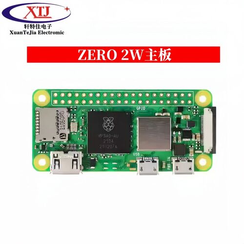 树莓派zero2w开发板 Raspberry Pi Zero0/W/2W主板Python学习板