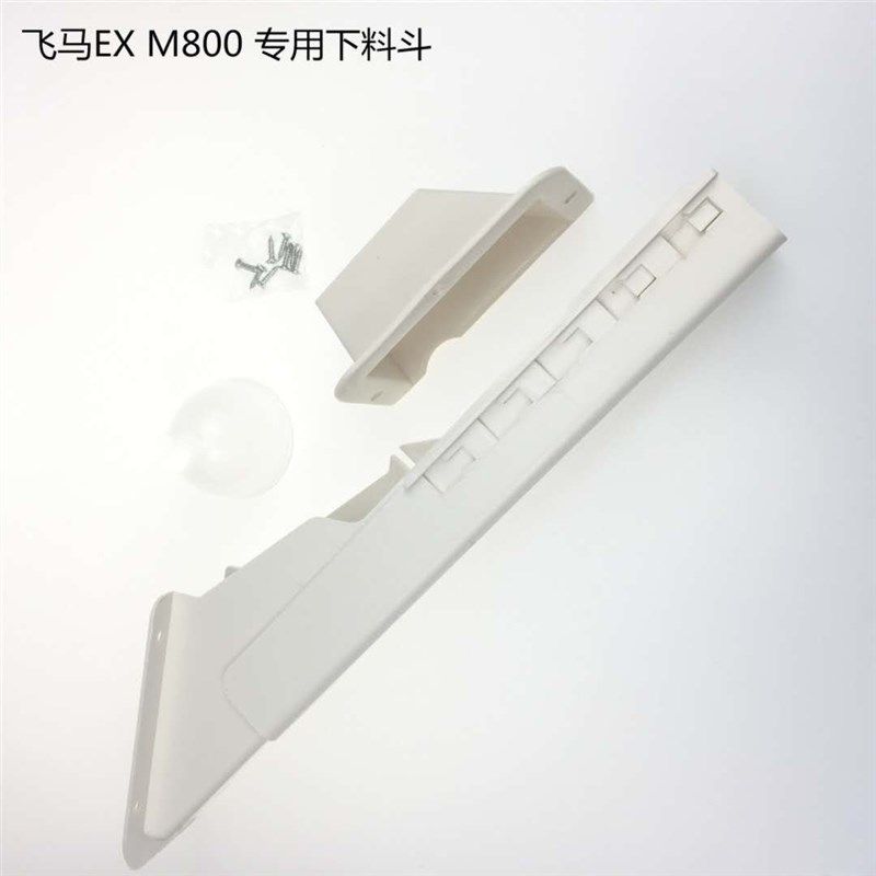 700 800拷边机下料垃圾斗垃圾槽下料槽747锁边机废料槽缝纫机配件,搬运/仓储/物流设备,机械式停车设备（立体停车库）,淘宝优惠券,粉丝福利购,淘宝优惠卷