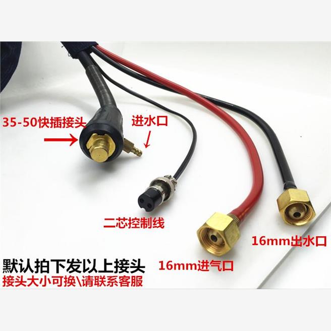 WP-18氩弧焊把TIG/WS456