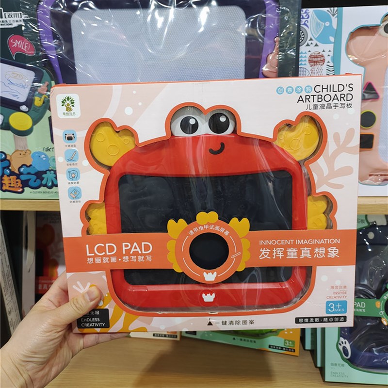 儿童液晶长颈鹿恐龙螃蟹手写板塑料绘画板卡通涂鸦涂画家用小黑板