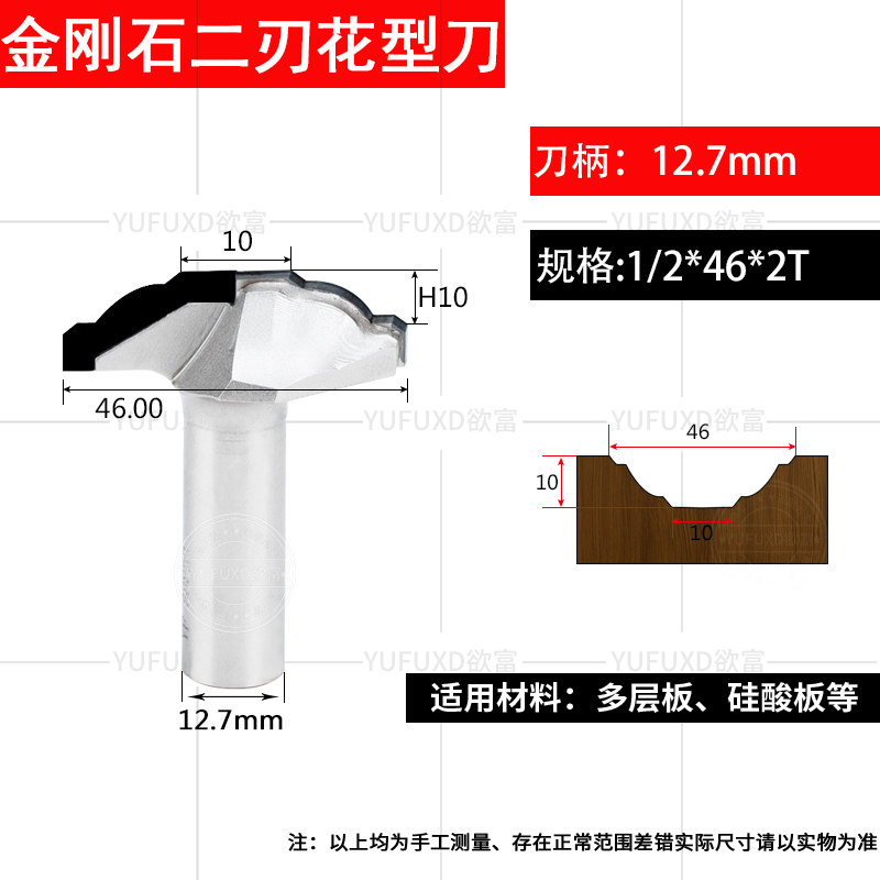 欲富木工刀具金刚石花线刀线条雕刻刀橱柜门板开料数控镂铣锣铣刀,纺织面料/辅料/配套,其他纺织机械,淘宝优惠券,粉丝福利购,淘宝优惠卷