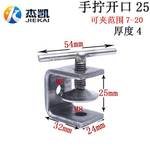 不锈钢304手拧老虎夹卡夹 钢梁夹子钢管方形夹C型夹U型夹一字卡子