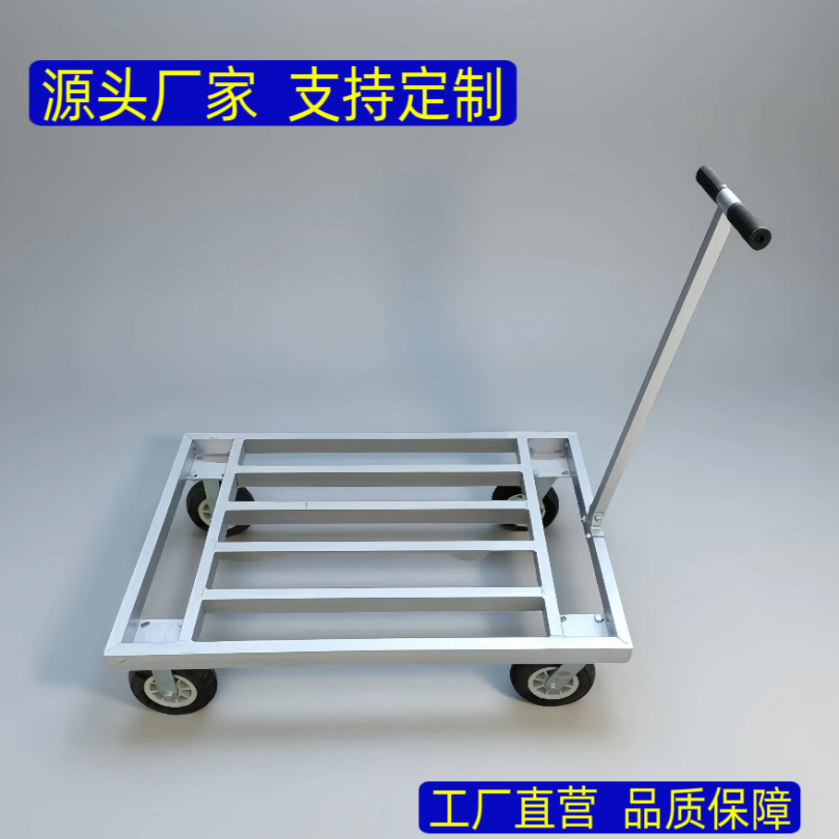 平板车方管车拉货搬运车加长拖车载重王大号折叠手推车推货车