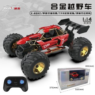 合金越野遥控车山地攀爬车高速1：14漂移竞速赛车玩具礼物 新品