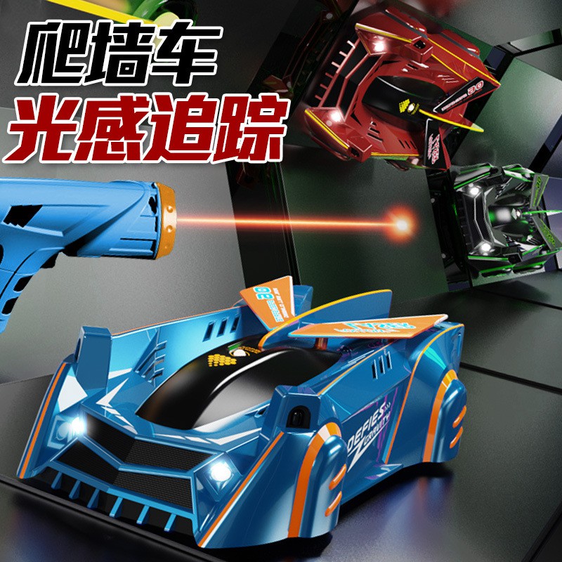 跨境儿童遥控红外线爬墙车追光车四驱吸墙车男孩玩具特技赛车