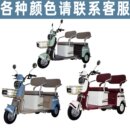 新能源电动三轮车家用休闲代步车小型接娃车带雨篷家用小型代步车