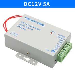 12V 3A门禁专用电源12V电源控制器K80开关电源一体机宽电压