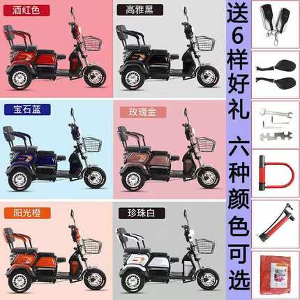 新款休闲电动三轮车老年人家用代步车宝妈带娃折叠电动电瓶三轮车