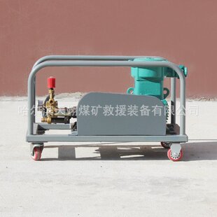 BZ24 防灭火阻化多用泵 2型矿用阻化泵 阻化剂喷射泵喷洒泵