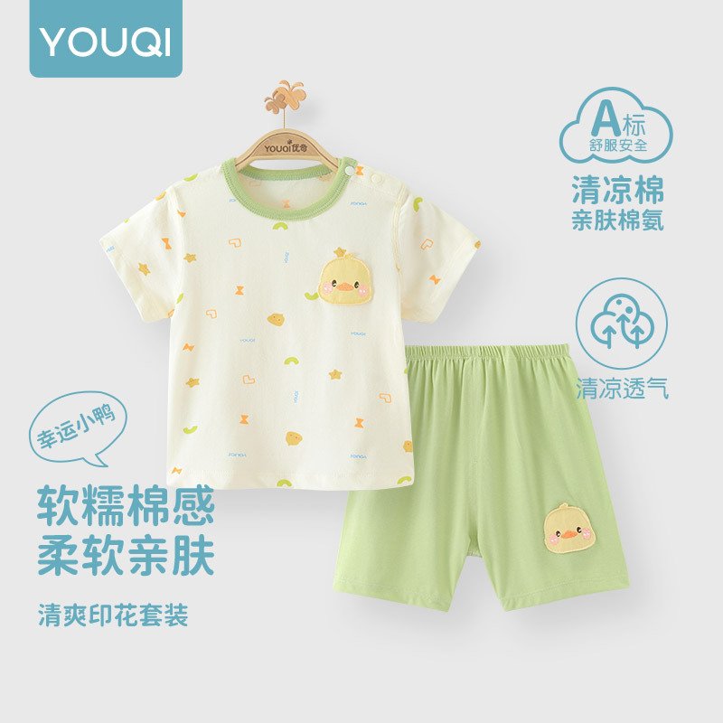 优奇宝宝夏季套装婴儿短袖衣服薄款纯棉分体夏装婴幼儿洋气小套装
