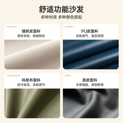 真皮沙发按摩位头层牛皮多功能客厅家具皮艺储物沙发组合大小户型