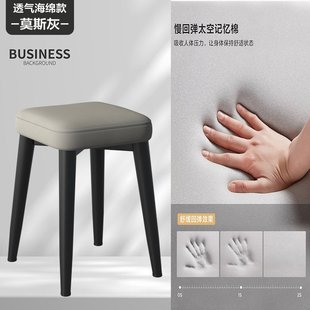 实木凳子家用现代简约感餐桌椅子网红圆凳可叠放餐椅方凳矮凳其他