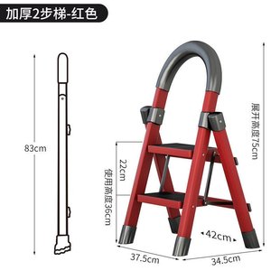 梯子家用折叠人字梯多功能室内楼梯爬梯加厚伸缩小型便携步梯踏板