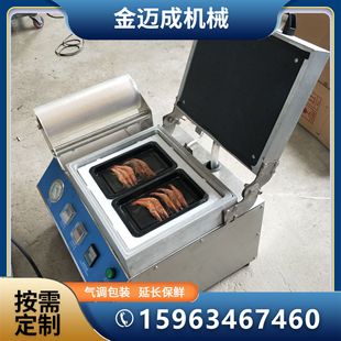手工切膜真空贴体包装 真空包装 机 鱼干牛排真空贴膜包装