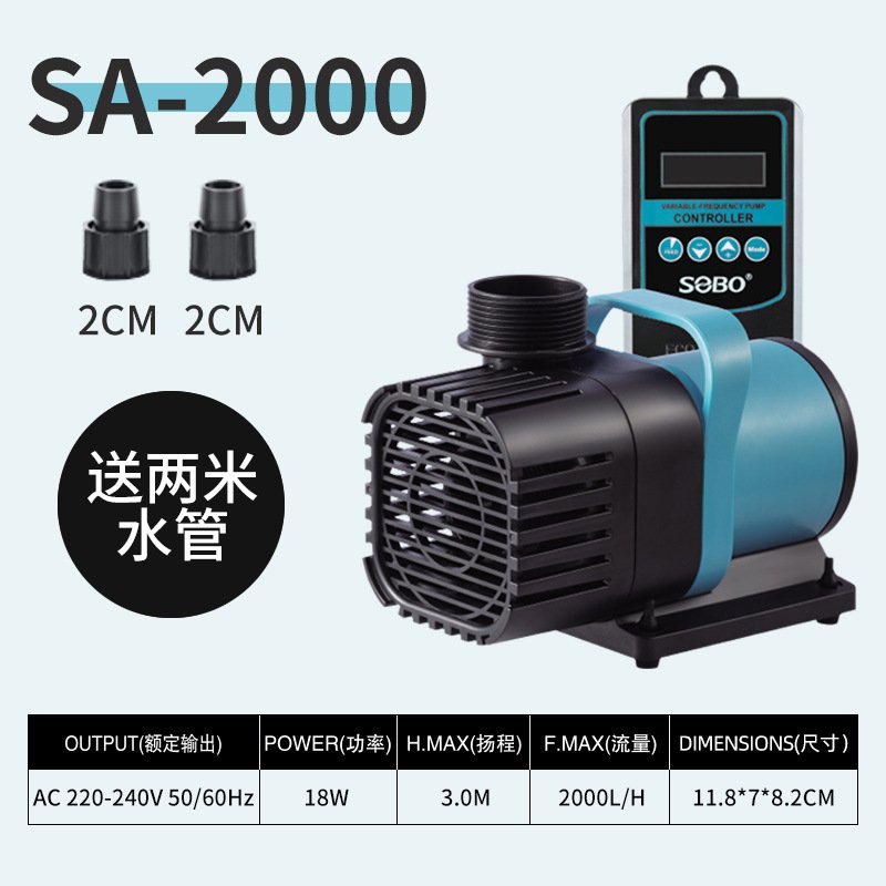松宝超静音鱼缸水泵鱼池潜水泵小型抽水泵水陆两用循环泵变频水泵