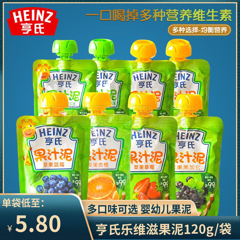 亨氏果泥heinz乐维滋婴幼儿水果泥 果汁泥宝宝辅食