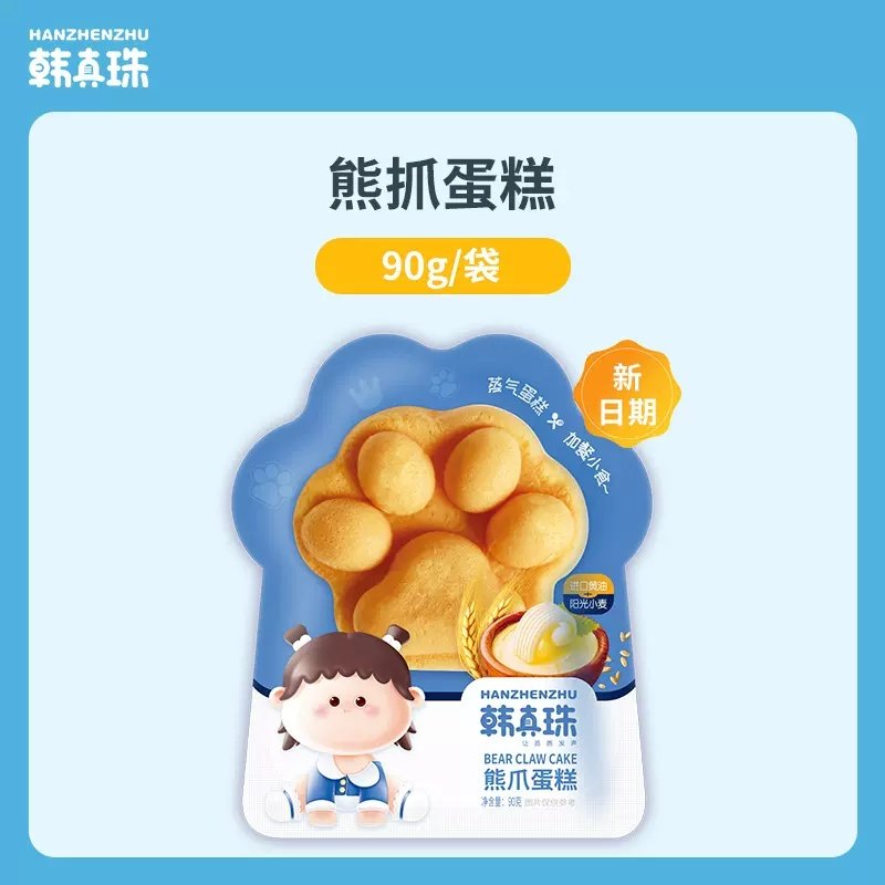 （2袋包邮）韩真珠熊爪蛋糕儿童营养早餐熊掌蛋糕小零食休闲零食