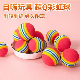 猫玩具溜猫球消耗体力弹力球自嗨解闷磨牙皮球小球小猫咪静音大号