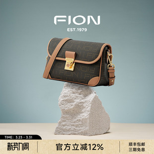 单肩包 法棍包包女士2026新款 Fion 菲安妮女包斜挎老花小方包经典