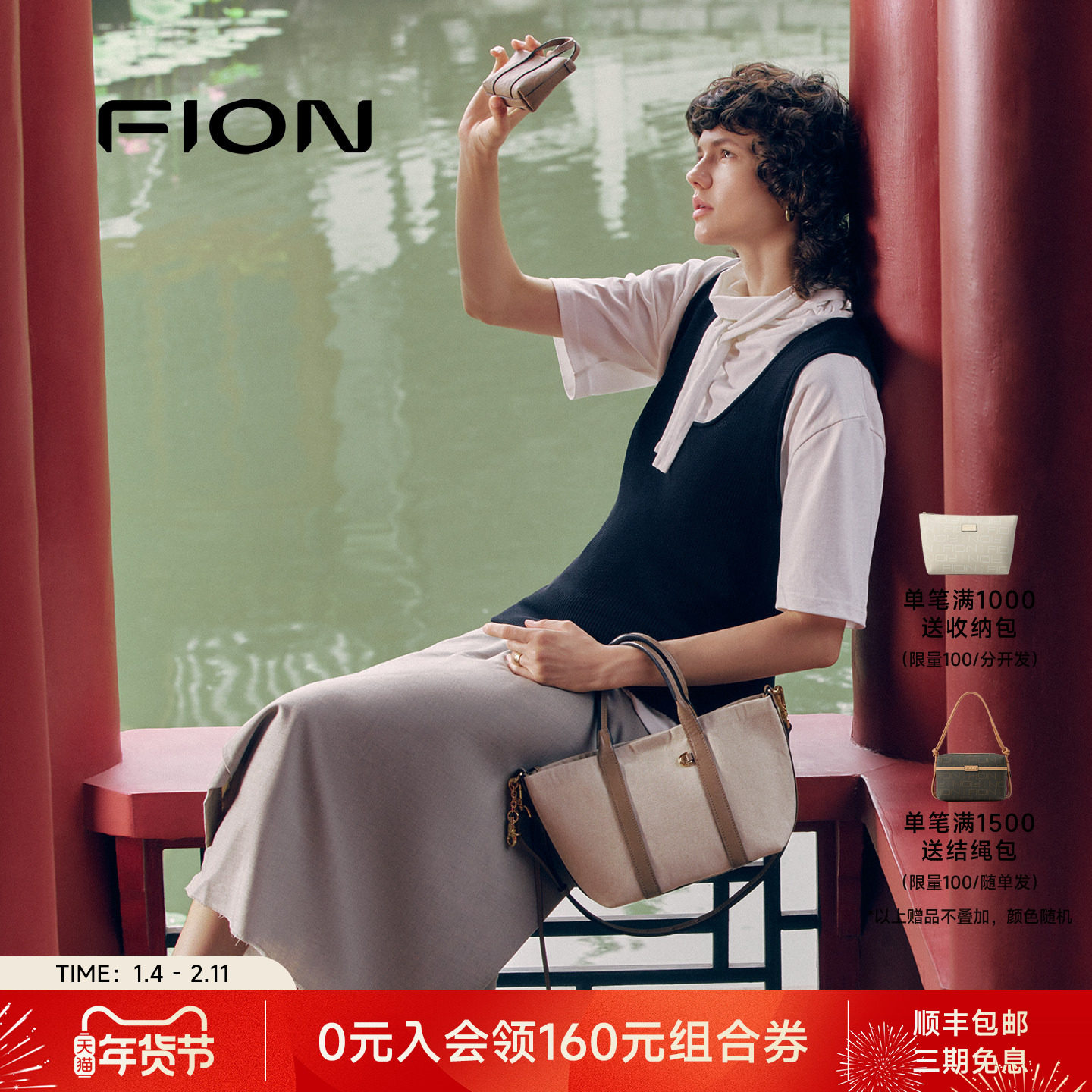 Fion/菲安妮女包新款女式帆布托特包小篮子手提包通勤单肩斜挎包,箱包皮具/热销女包/男包,托特包,淘宝优惠券,粉丝福利购,淘宝优惠卷