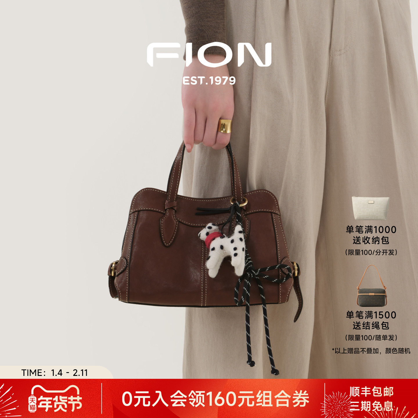 Fion/菲安妮女包植鞣皮托特包2025真皮手提包通勤小众单肩斜