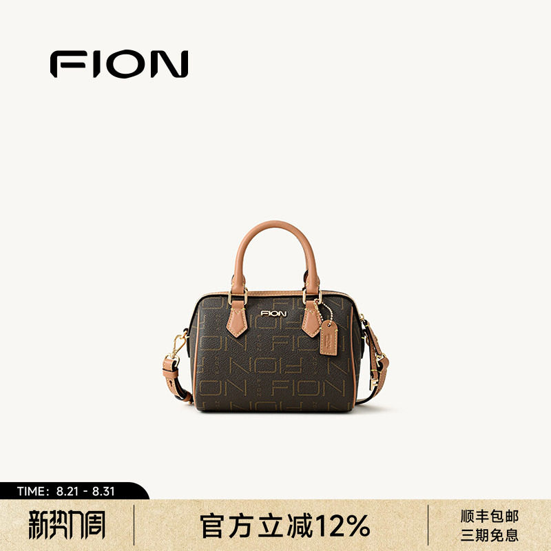 FION菲安妮奥莱老花波士顿包轻奢通勤手提单肩斜挎百搭高级感女包