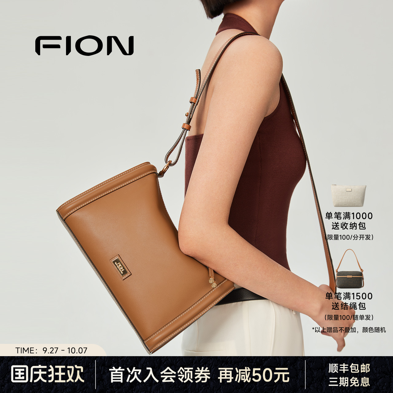 Fion/菲安妮女包今年新款波士顿包通勤轻奢枕头包真皮单肩斜挎包