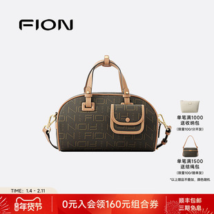 Fion/菲安妮女包波士顿包新款老花复古单肩斜挎包手提保龄球包包