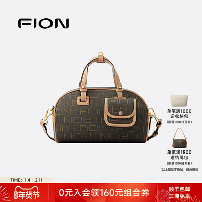 Fion/菲安妮女包波士顿包新款老花复古单肩斜挎包手提保龄球包包